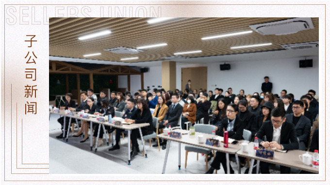 “?！鞭D(zhuǎn)乾坤，再創(chuàng)輝煌—優(yōu)景2020年終會(huì)議