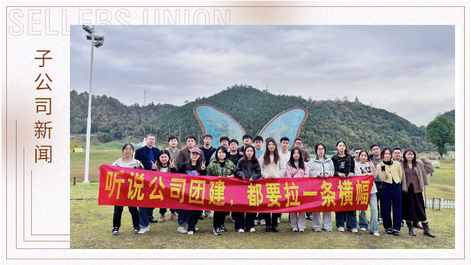 感受飛行的快感，釋放內(nèi)心的勇氣